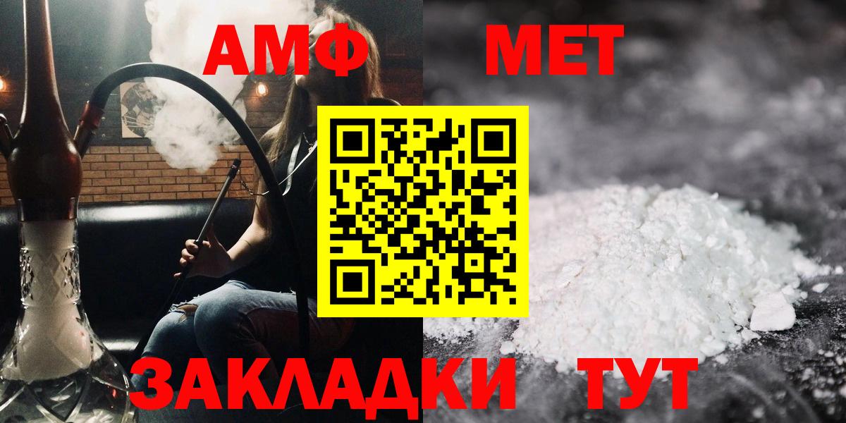 АМФ Premium Сергиев Посад