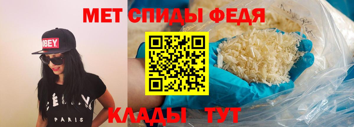 АМФ VHQ  Вход с VPN  Амфетамин  Сергиев Посад 