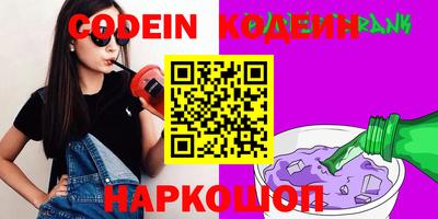 бошки Каменск-Шахтинский