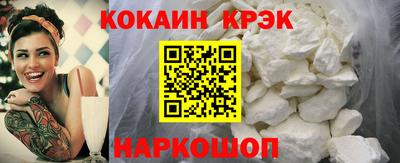 бошки Каменск-Шахтинский