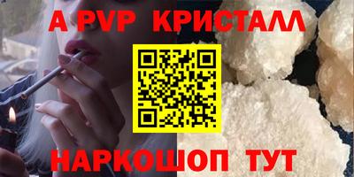 бошки Каменск-Шахтинский